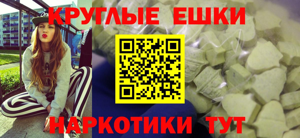 Добрянка  Ecstasy DUBAI  Вход с VPN  Экстази  ЭКСТАЗИ DUBAI 