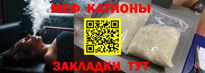шишки Белореченск