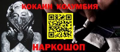 шишки Белореченск