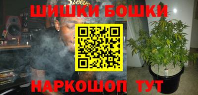 метамфетамин Баксан