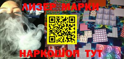 марки nbome Белорецк