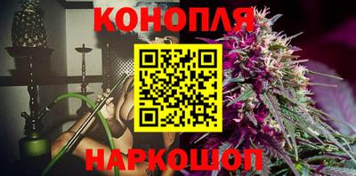 марки nbome Белорецк