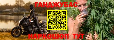 шишки Белореченск