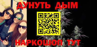 марки nbome Белорецк
