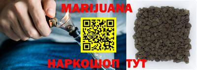 марки nbome Белорецк