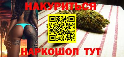 марки nbome Белорецк