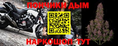 марки nbome Белорецк