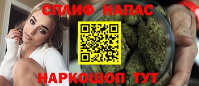марки nbome Белорецк