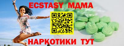 шишки Белореченск