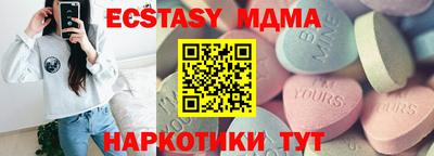 мдпв Бердск
