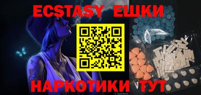 марки nbome Белорецк