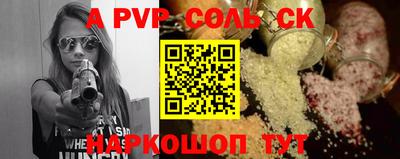 шишки Белореченск