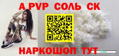 марки nbome Белорецк