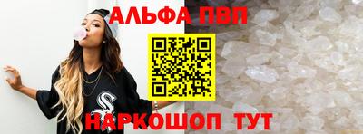 шишки Белореченск