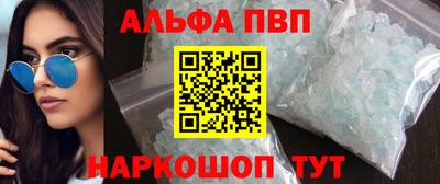 шишки Белореченск