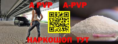 мдпв Бердск