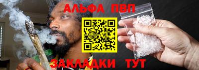 шишки Белореченск