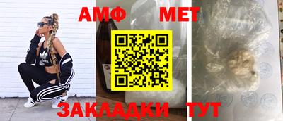 шишки Белореченск