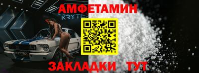 шишки Белореченск
