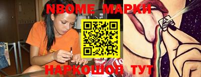 шишки Белореченск