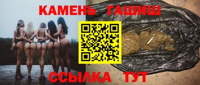 марки nbome Белорецк