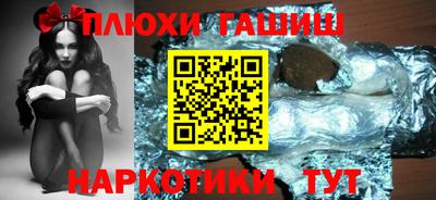 шишки Белореченск