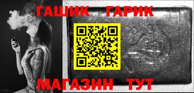 марки nbome Белорецк