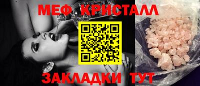 мдпв Бердск