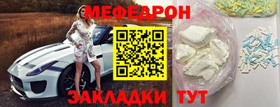 шишки Белореченск