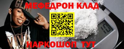 мдпв Бердск