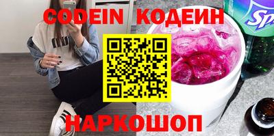 марки nbome Белорецк