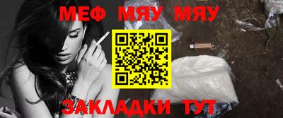 шишки Белореченск