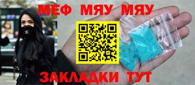 шишки Белореченск