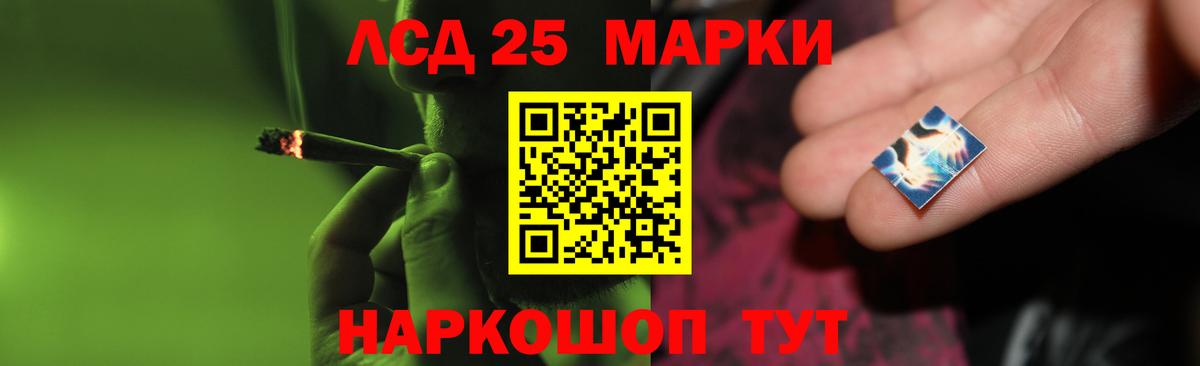 Добрянка  ЛСД экстази кислота  Вход с VPN 