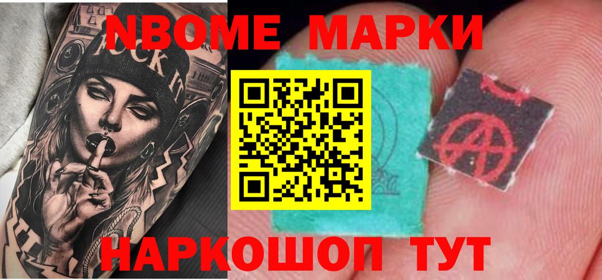 LSD-25 экстази ecstasy Добрянка