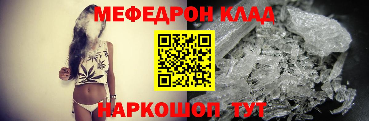МЕФ  Добрянка