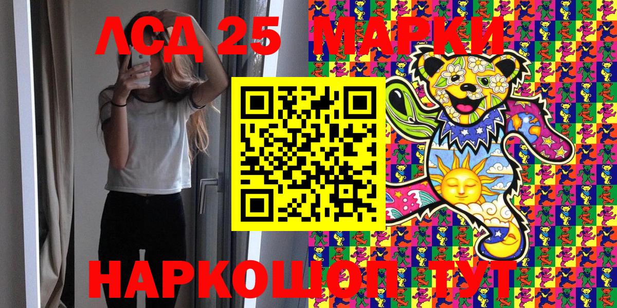 Марки NBOMe 1,5мг Добрянка
