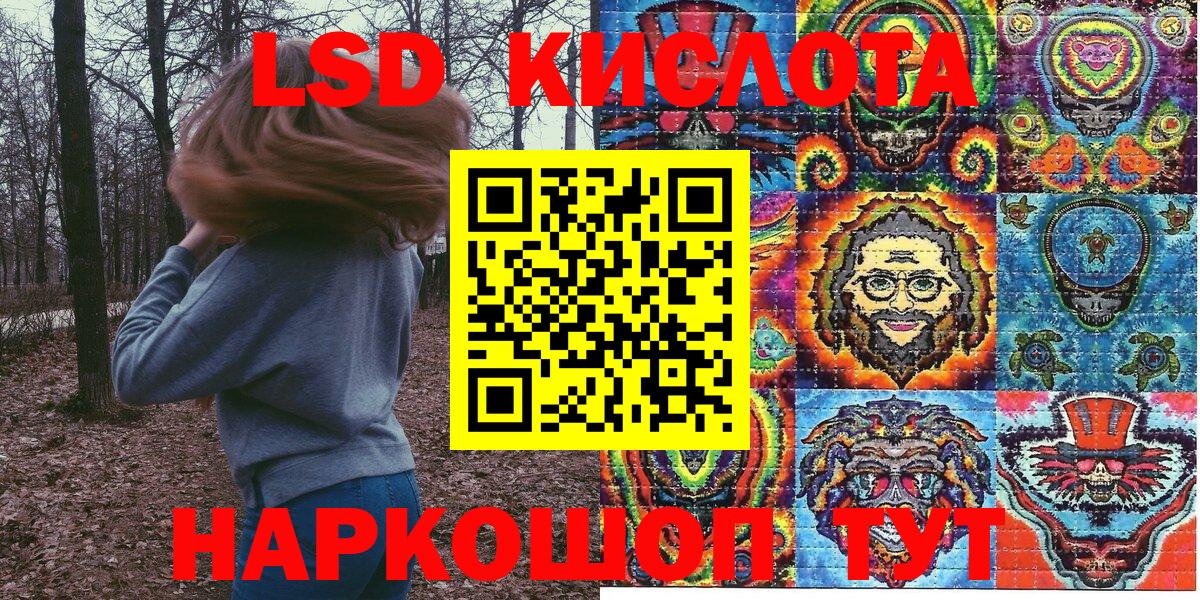 купить наркотик  Вход с VPN  Добрянка  Наркотические марки 1500мкг 