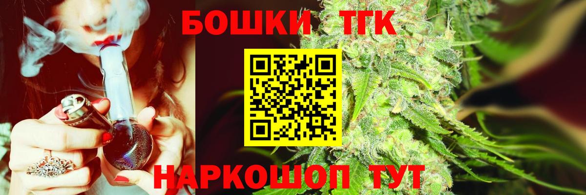 МАРИХУАНА планчик Добрянка
